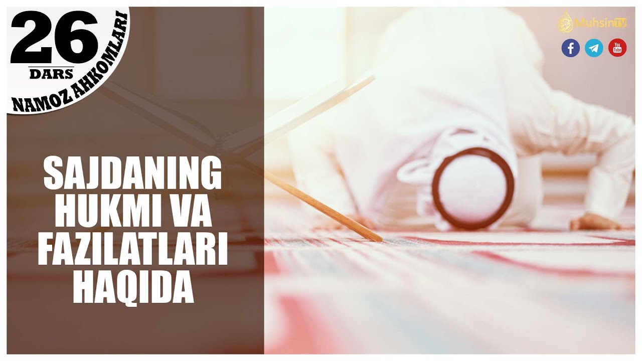 26-dars: Sajdaning hukmi va fazilatlari haqida | Ustoz Yusuf Davron