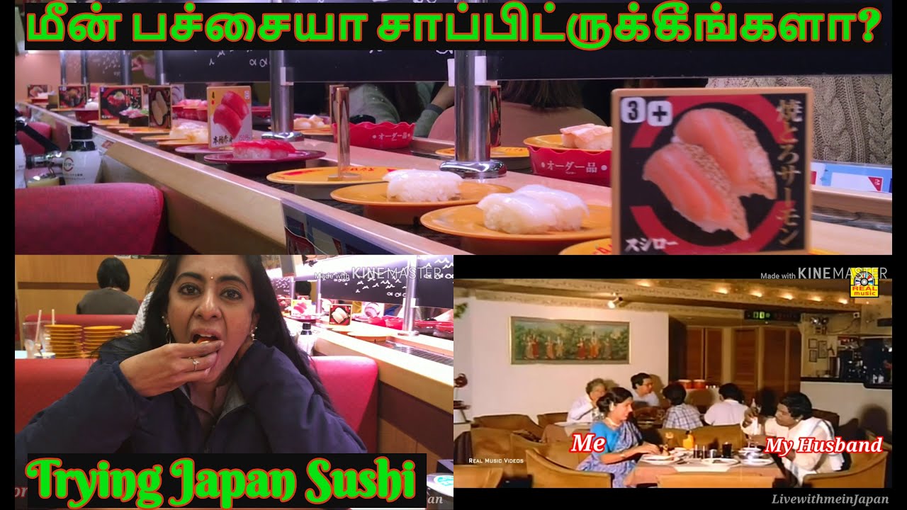 Japan food sushi|Types of Sushi|First time trying Sushi|பச்சையா மீன் சாப்பிட்ருக்கீங்களா