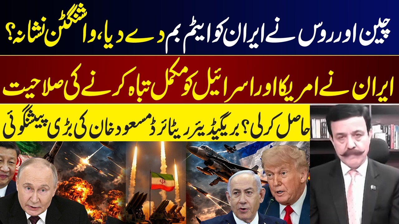 Iran Armed with Nuclear Weapons by China & Russia | Global Tensions Soar I GNN