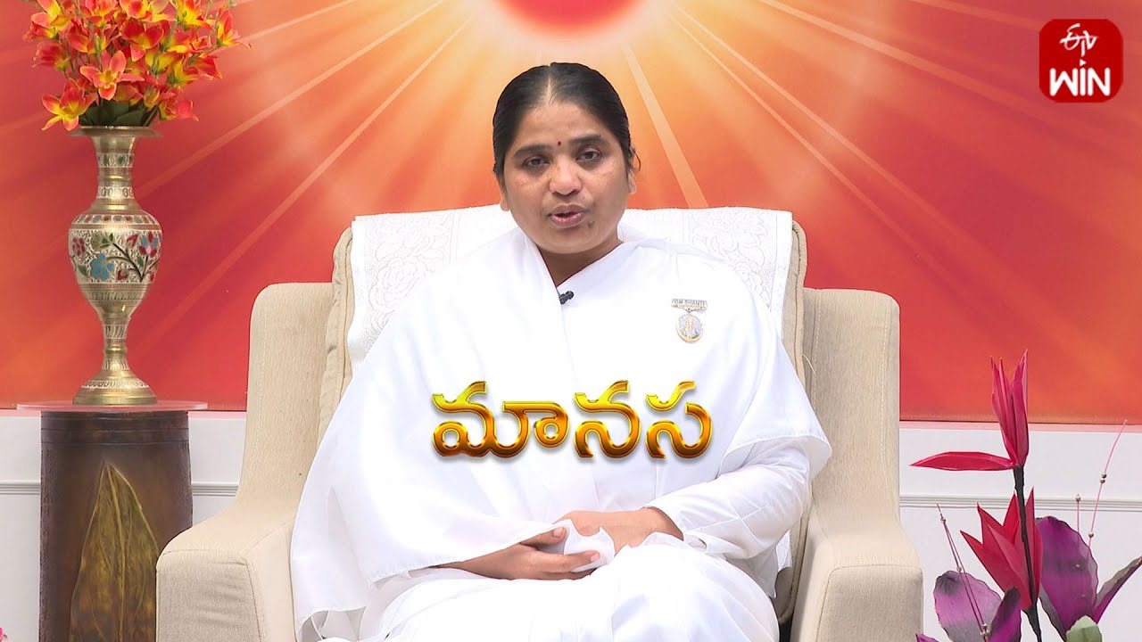 మనకు కలిగే దిగులు చింతకు మూలం ఏంటి? ఆధ్యాత్మికంగా ఎలా వాటిని తొలగించుకొవచ్చు? |Manasa| 6th Oct 2025