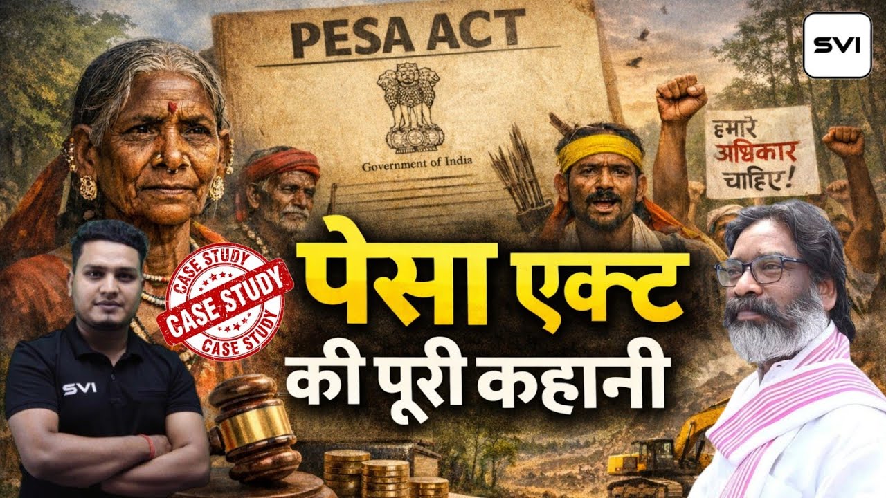 History Of Pesa Act Jharkhand || पेसा एक्ट के लागु होते ही आदिवासी गाँवो में क्या क्या बदल जाएगा ? 