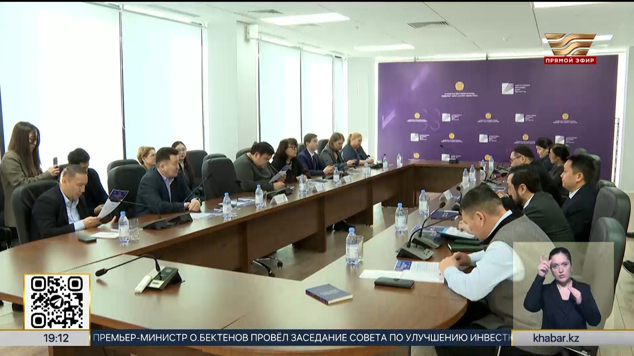 Роль науки в проекте новой Конституции обсудили эксперты