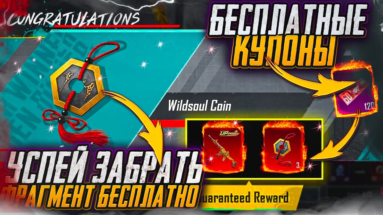 УСПЕЙ ЗАБРАТЬ САМОЦВЕТЫ НА НОВУЮ М416! ЗОЛОТОЙ  СКИН ВОЗВРАЩАЮТ В PUBG MOBILE ! ХАЛЯВА В ПАБГ МОБАЙЛ