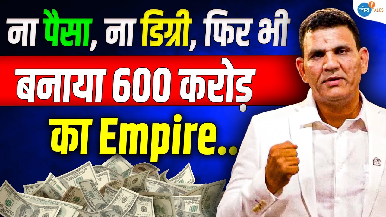 Auto Rikshaw चलाया, संतरे बेचे, आज 600 करोड़ का मालिक | Pyare Khan | Business Tips | Josh Talks Hindi