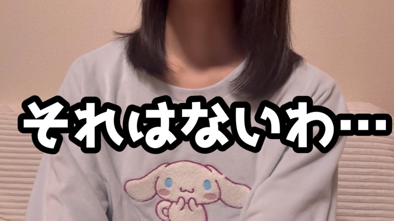 【マッチングアプリ】何聞いても「特にない」の地獄デート【婚活アラサー】