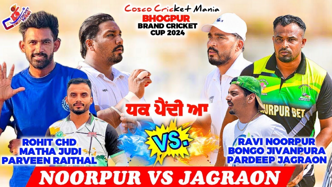 Noorpur(Matha & Rohit Chd & Parveen) Vs Jagraon(Ravi Noorpur & Bongo) Cosco Cricket Mania