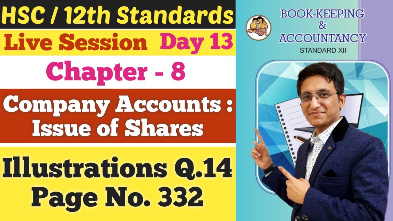 Company Account : Issue of Share | Chapter 8 | Illustrations Q.14 | Page No 332 | Class 12th | Day13