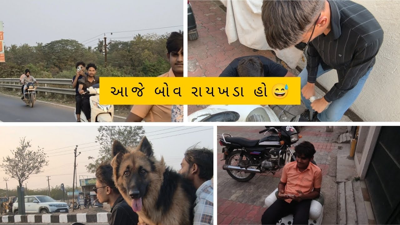Fan Followers બોવ મયળા આજે😂/બાકાજીકી બોલાવી દીધી 😅/HarshilVloger44/