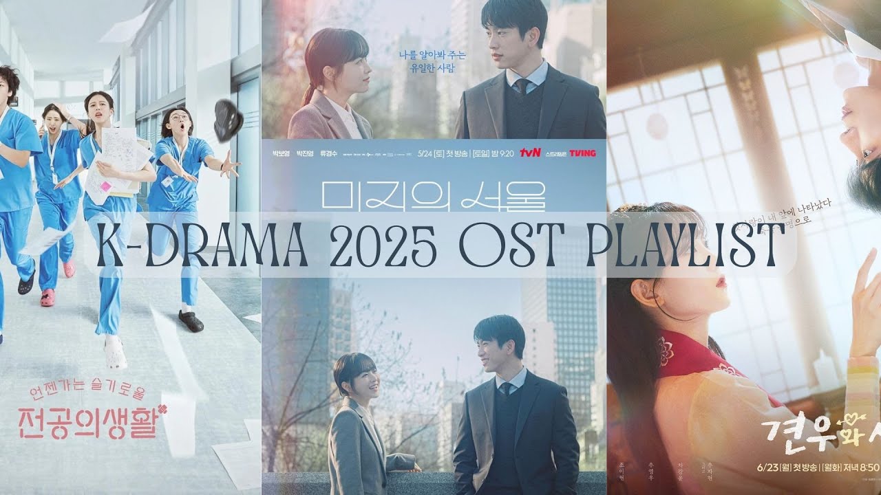 K-DRAMA 2025 OST PLAYLIST🎞️