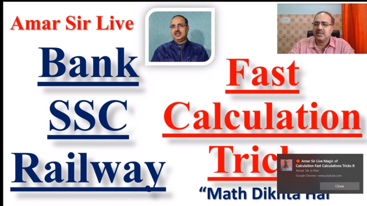 Amar Sir Live Magic of Calculation Fast Calculations Tricks RRB NTPC RRC LEVEL-1 GROUP D Bank PO SSC