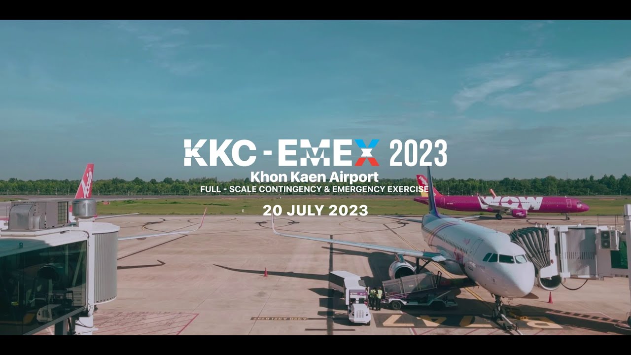 ซ้อมแผนฉุกเฉินท่าอากาศยานขอนแก่น Khon Kaen Airport Full-Scale Emergency Exercise 2023: KKC-EMEX 2023