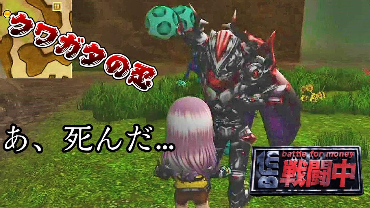強敵！クワガタの忍が攻守最強すぎた【自力で戦う戦闘中】