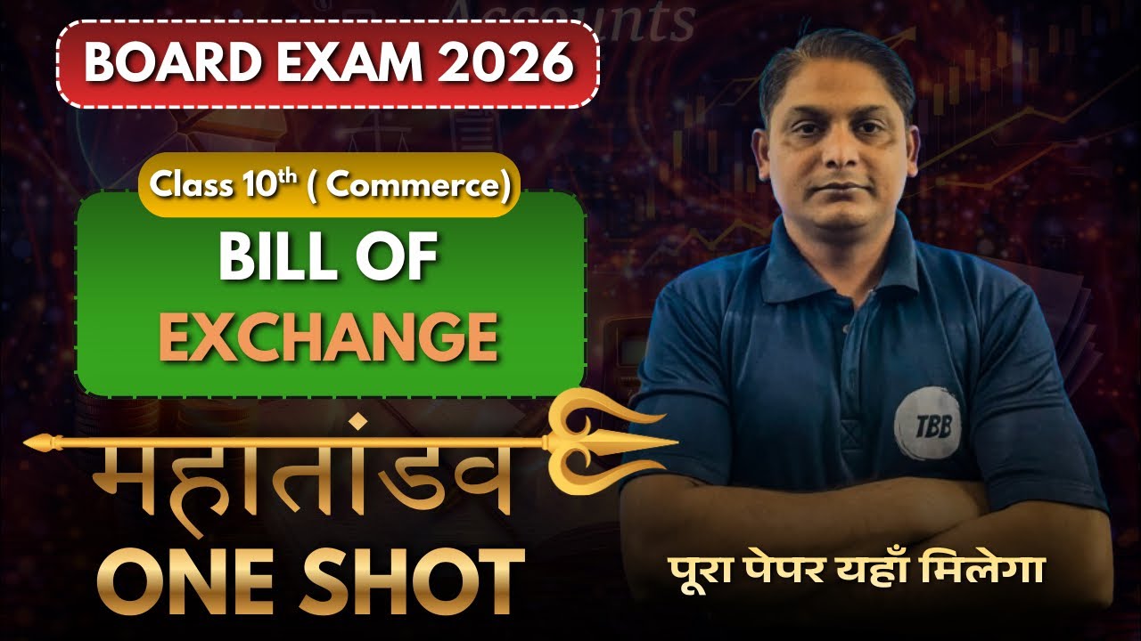 Bill of exchange complete concept with question & solution