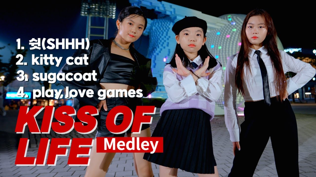 그라운디 진해본점ㅣKISS OF LIFE MEDLEY @GROUND_DANCE
