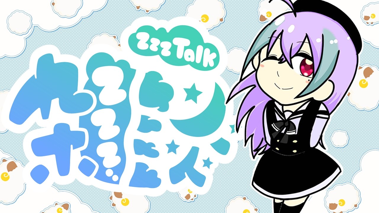 【#雑談 】歯が痛いので少しだけ雑談します #shorts #新人vtuber #個人vtuber