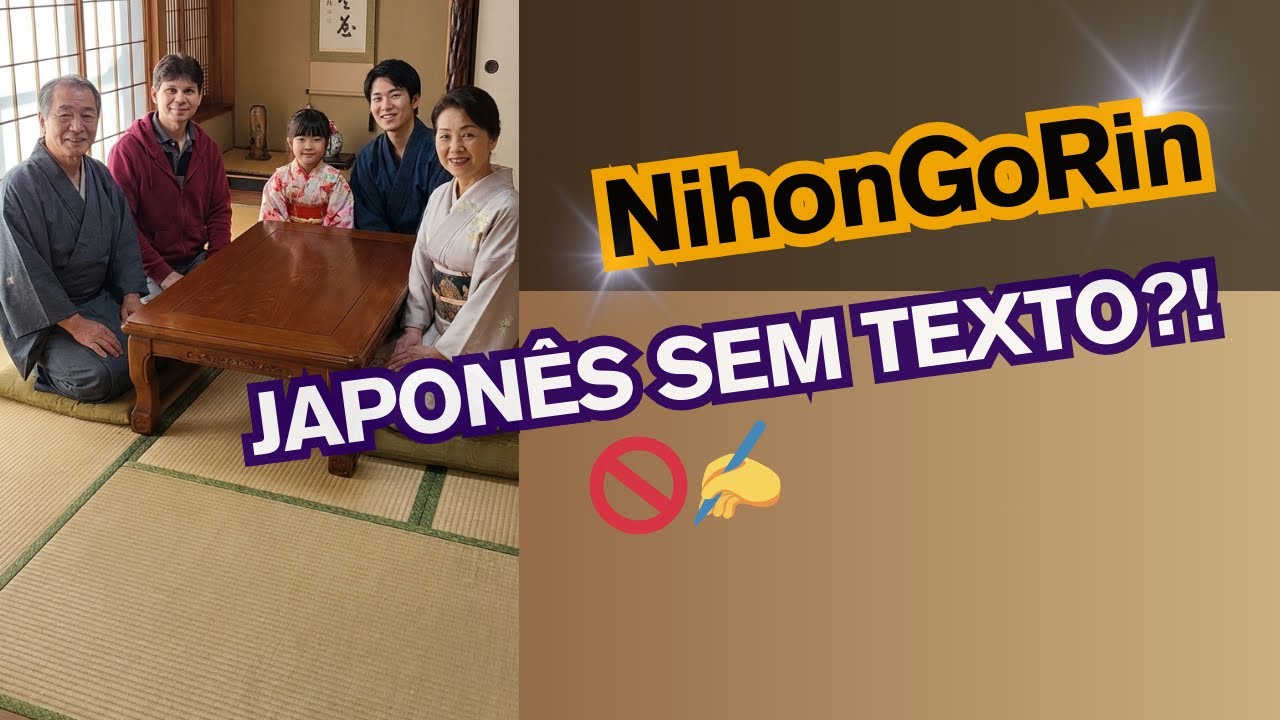 Entenda a Partícula の Só com Imagens | Família em Japonês (Treino Visual)
