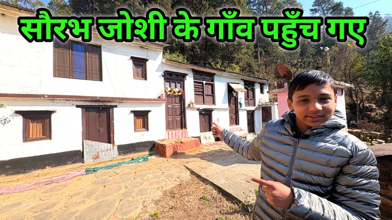 Sourav Joshi Village | Saurav Joshi House @souravjvlogs 
