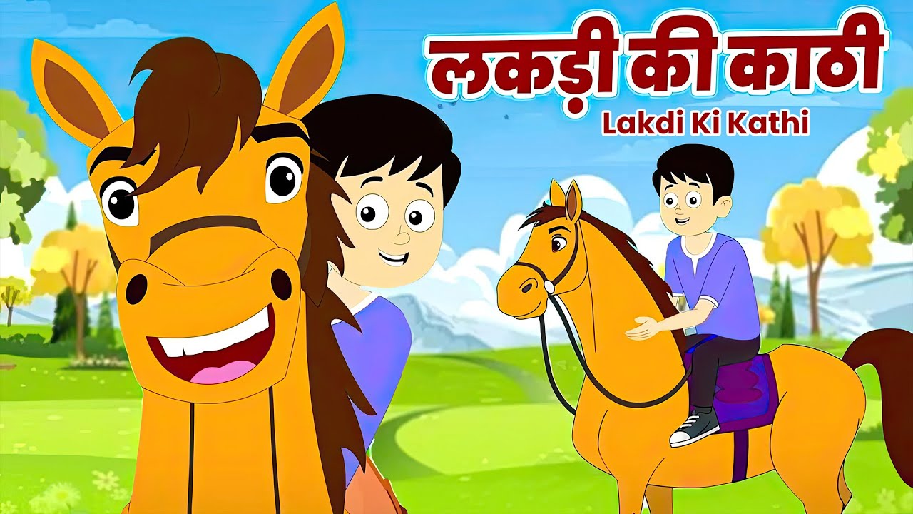 Lakdi ki kathi | लकड़ी की काठी | Popular Hindi Children Songs | Animated Songs by Anaya Rhymes