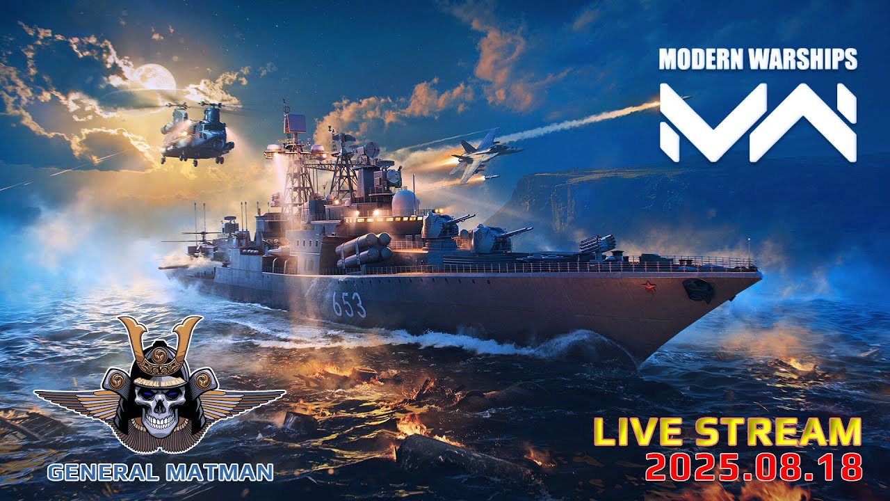 Modern Warships - 2025.08.18