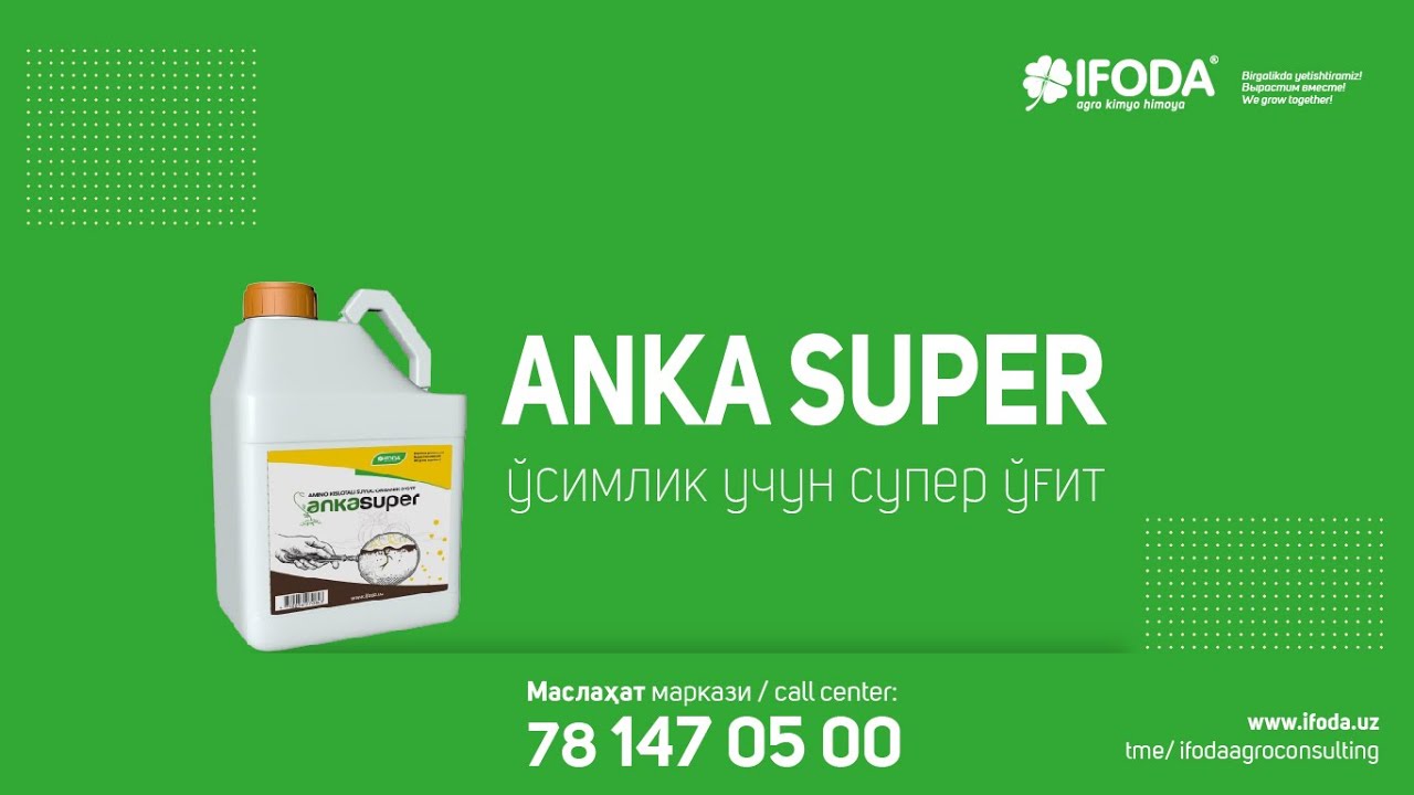 ANKA SUPER - ЎСИМЛИК УЧУН СУПЕР ЎҒИТ!