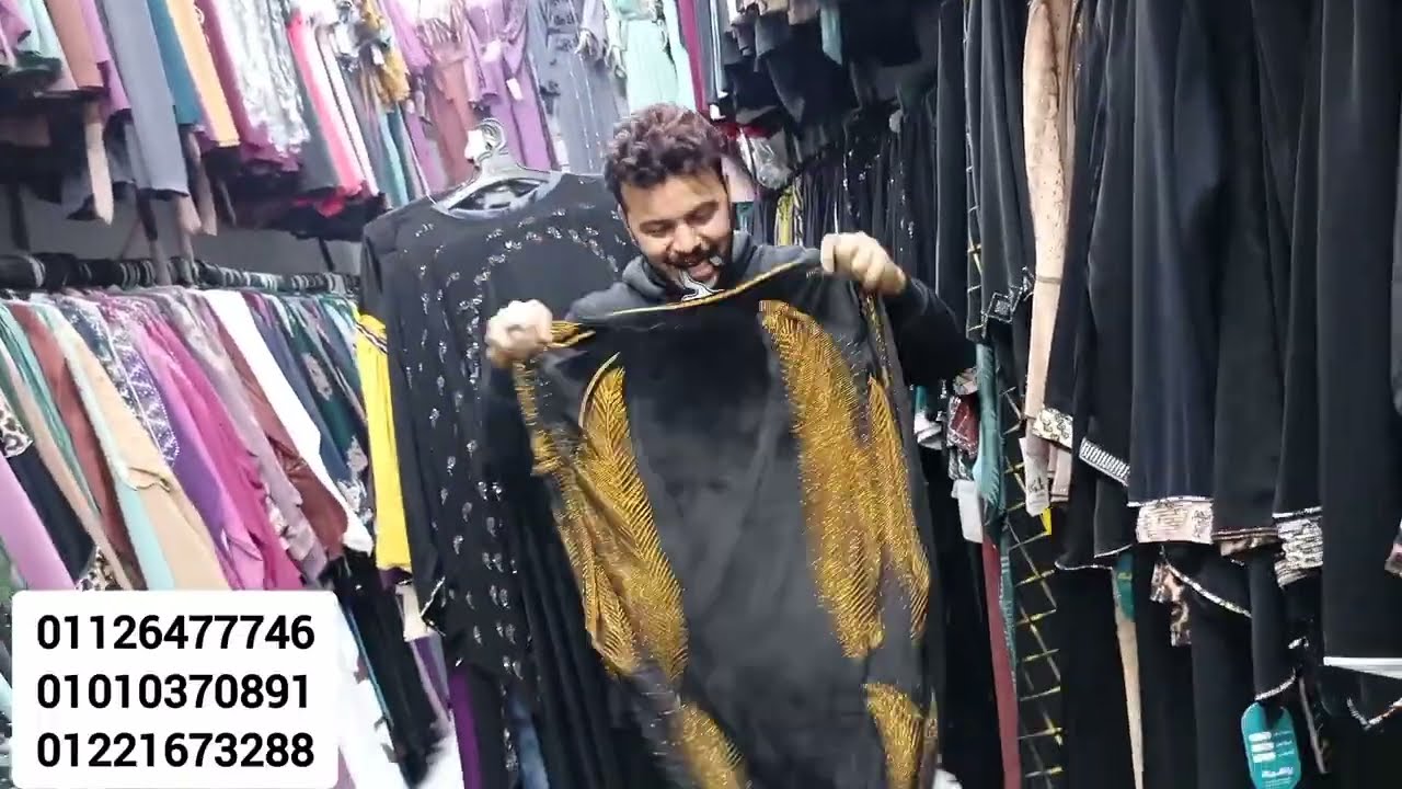 انتظروا في ثلاث فيديوهات ثاني انتظروني مكتب رمضانكو بالعبايه بتبدا من 100 جنيه لبس العيد قبل ما يخلص