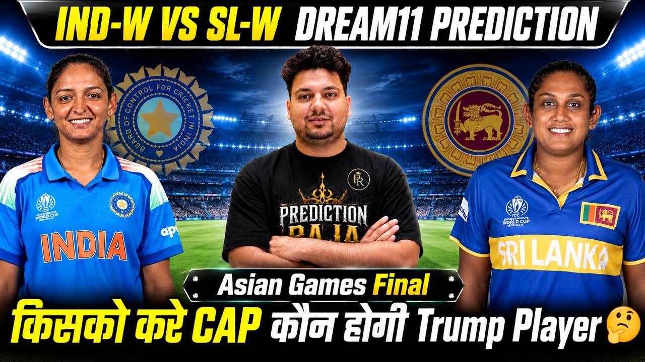 IND-W vs SL-W Asian Games Final Dream11 Prediction | IND-W vs SL-W Today Match Prediction | #dream11