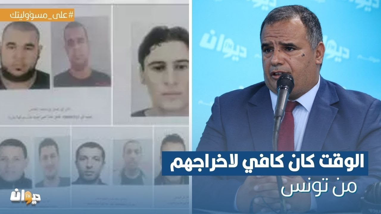لماذا تم 