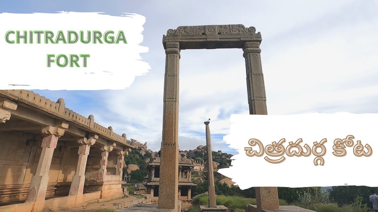 CHITRADURGA FORT EXPLORING IN TELUGU | చిత్రదుర్గ కోట | CHITRADURGA | KARNATAKA | CHANDRAVALLI CAVES