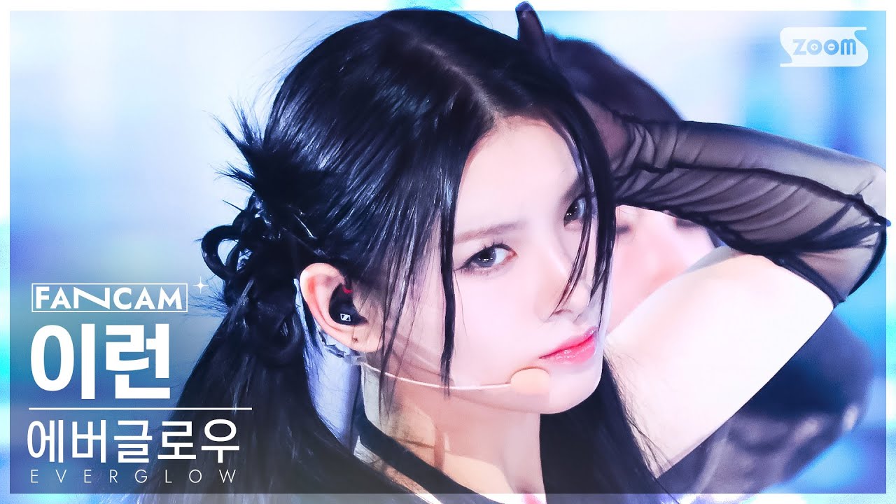 [안방1열 직캠4K] 에버글로우 이런 'ZOMBIE' (EVERGLOW YIREN FanCam) @SBS Inkigayo 240616