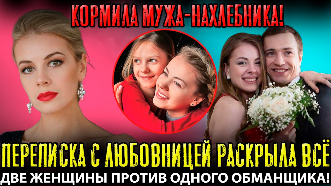 БЕРЕМЕННАЯ ПАХАЛА НА ИЗНОС! Муж Фаттаховой сидел дома — скандал, который скрывали годами