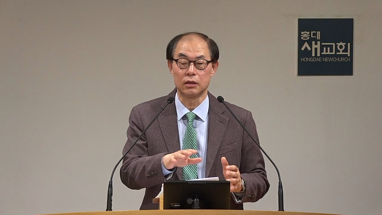 2022-11-18 금요 철야 예배[휘둘리지 않는 힘] 감정을 다스리는 사람 -  사무엘하 1장 11~27절 - 전병욱 목사