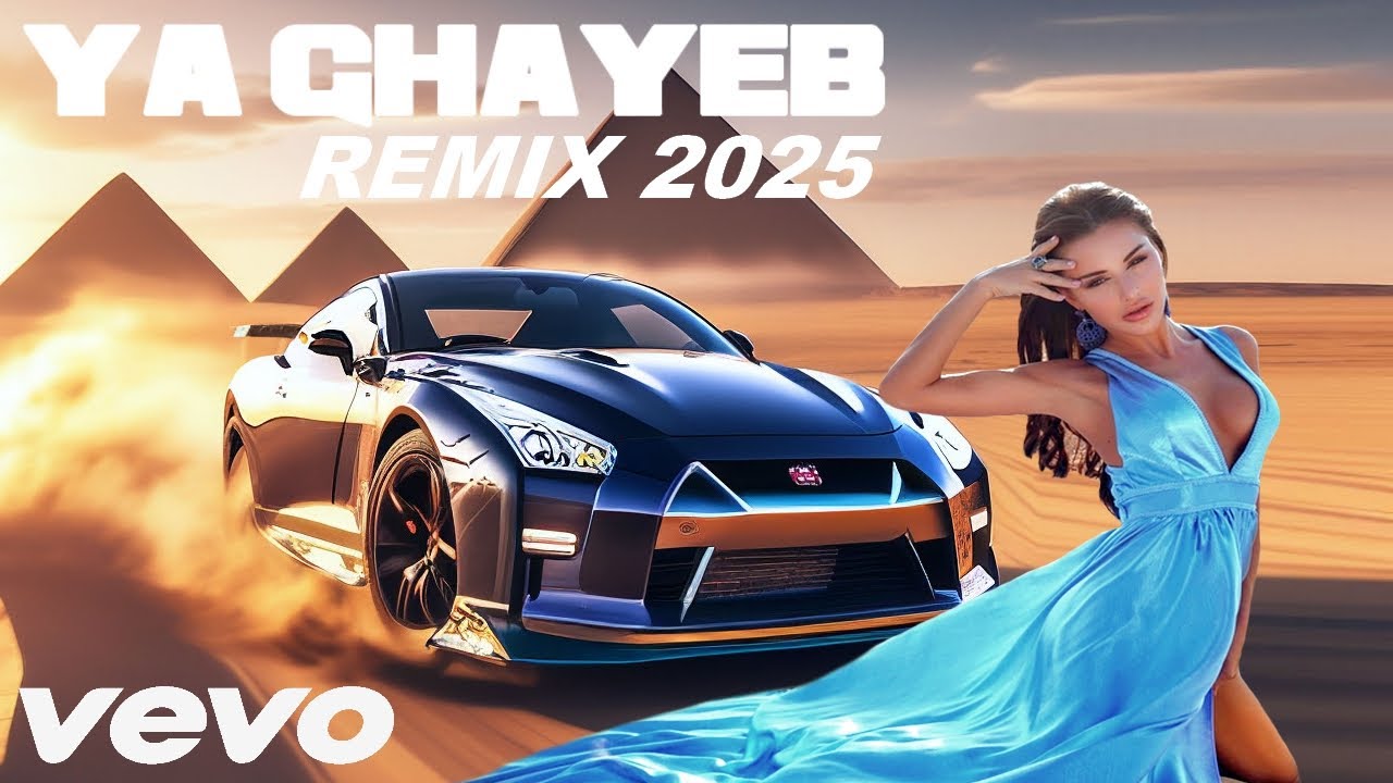 Ya Ghayeb (Car Music Remix 2025) 🔊 Inez x Iam Lumoss | TikTok Viral Sound