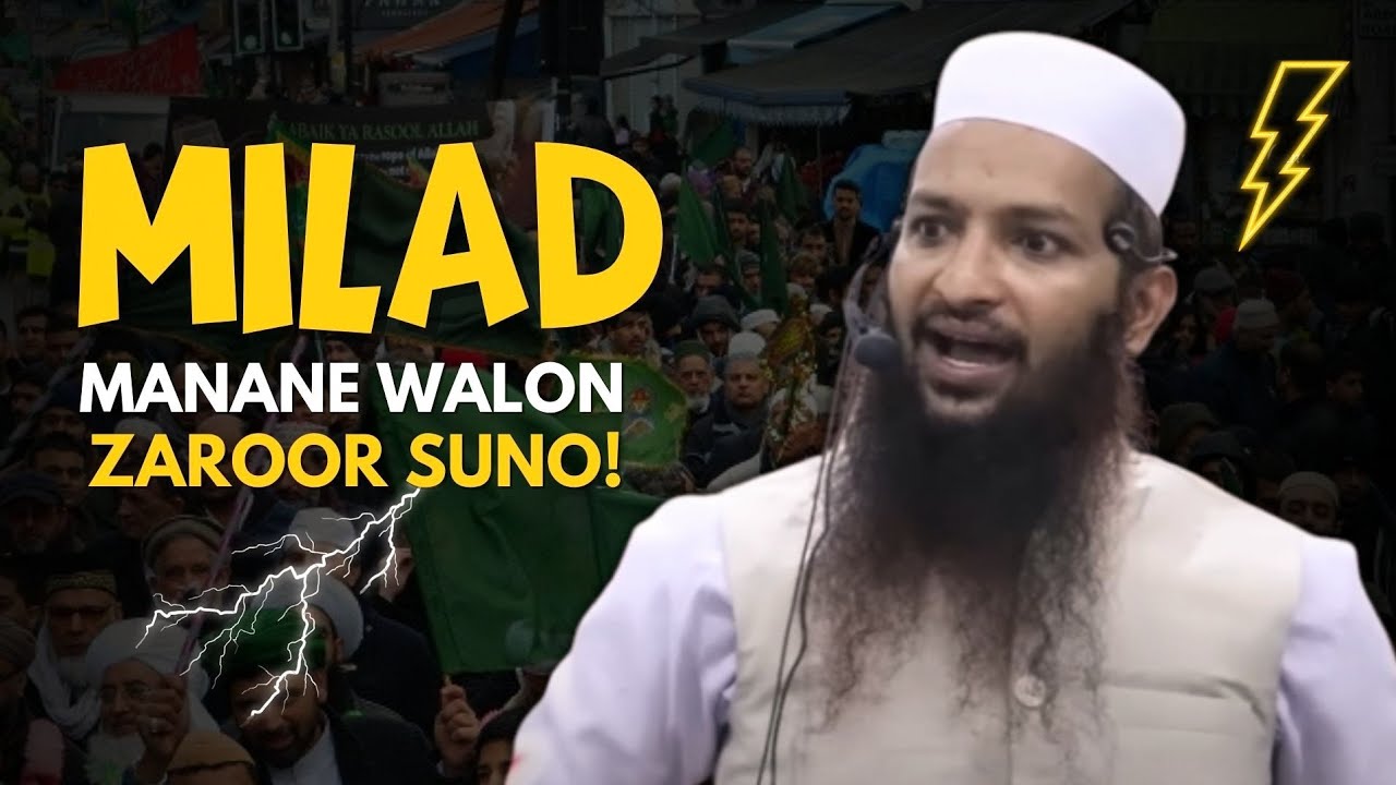 Milad Manane Walon Zaroor Suno! || Shaik Yaqoob Jamai || 12 Rabi Ul Awwal || Eid Milad Un Nabi