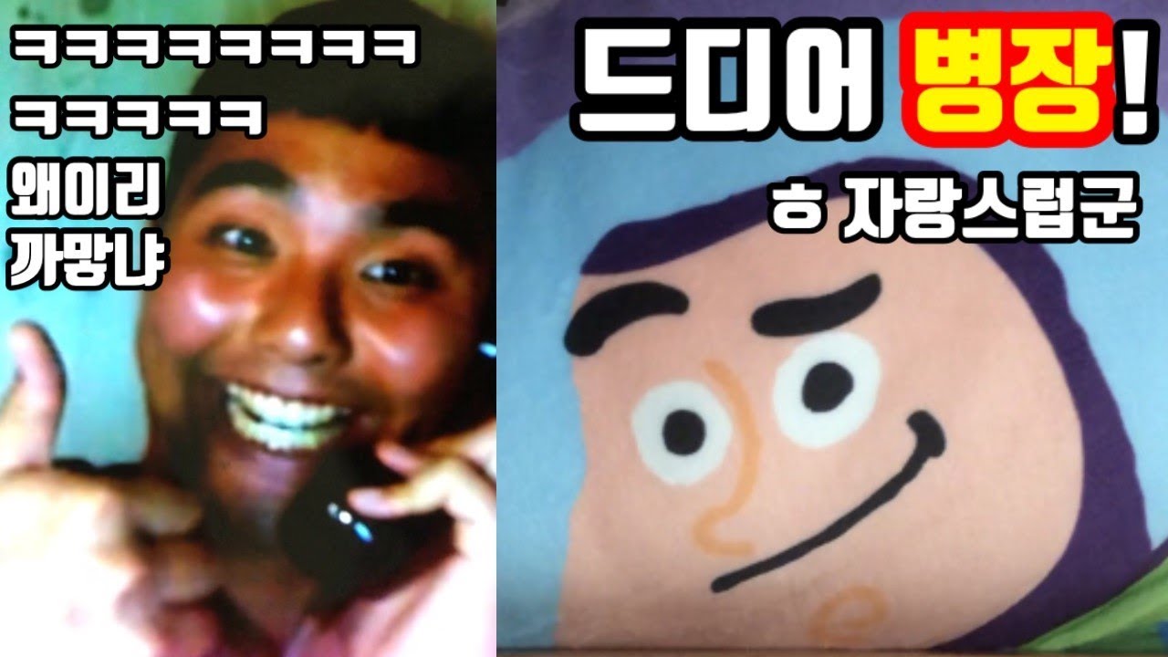 [꼬비로그#10/Vlog] 😷휴가 못나오는 해병대 병장😷 / 1분 브이로그 (세로 브이로그)