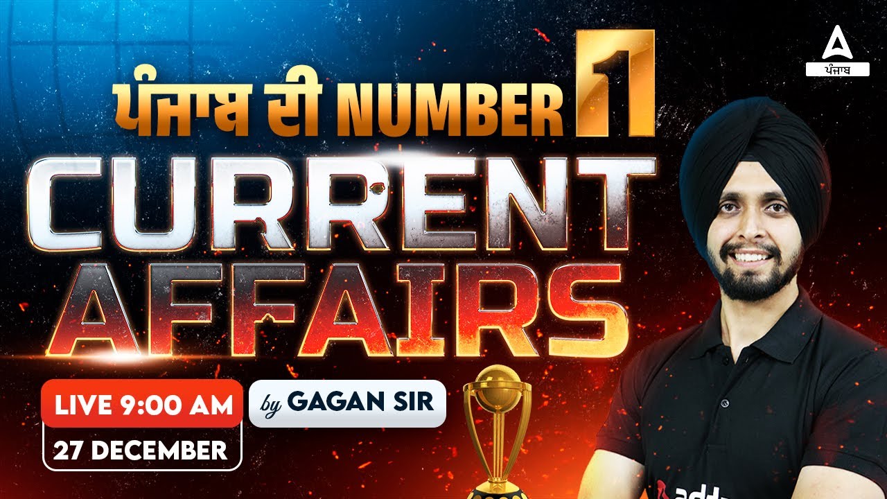 27th December Current Affairs 2023 | Current Affairs Today By Gagan Sir