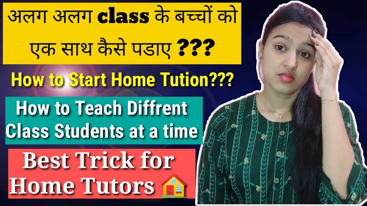 Alag alag class k bacchon ko ek sath kaise padaye ???