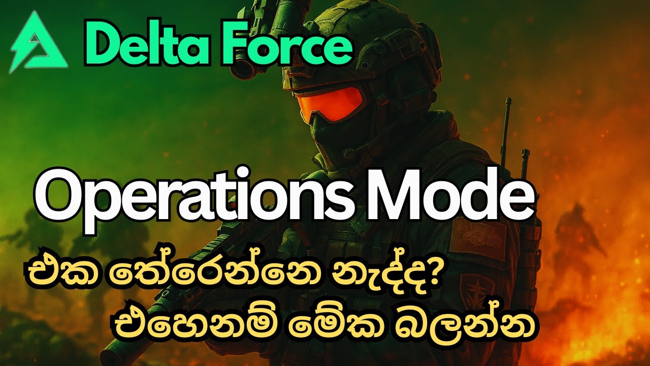 සිංහල guide for Delta Force Operations Mode! #deltaforcesinhala