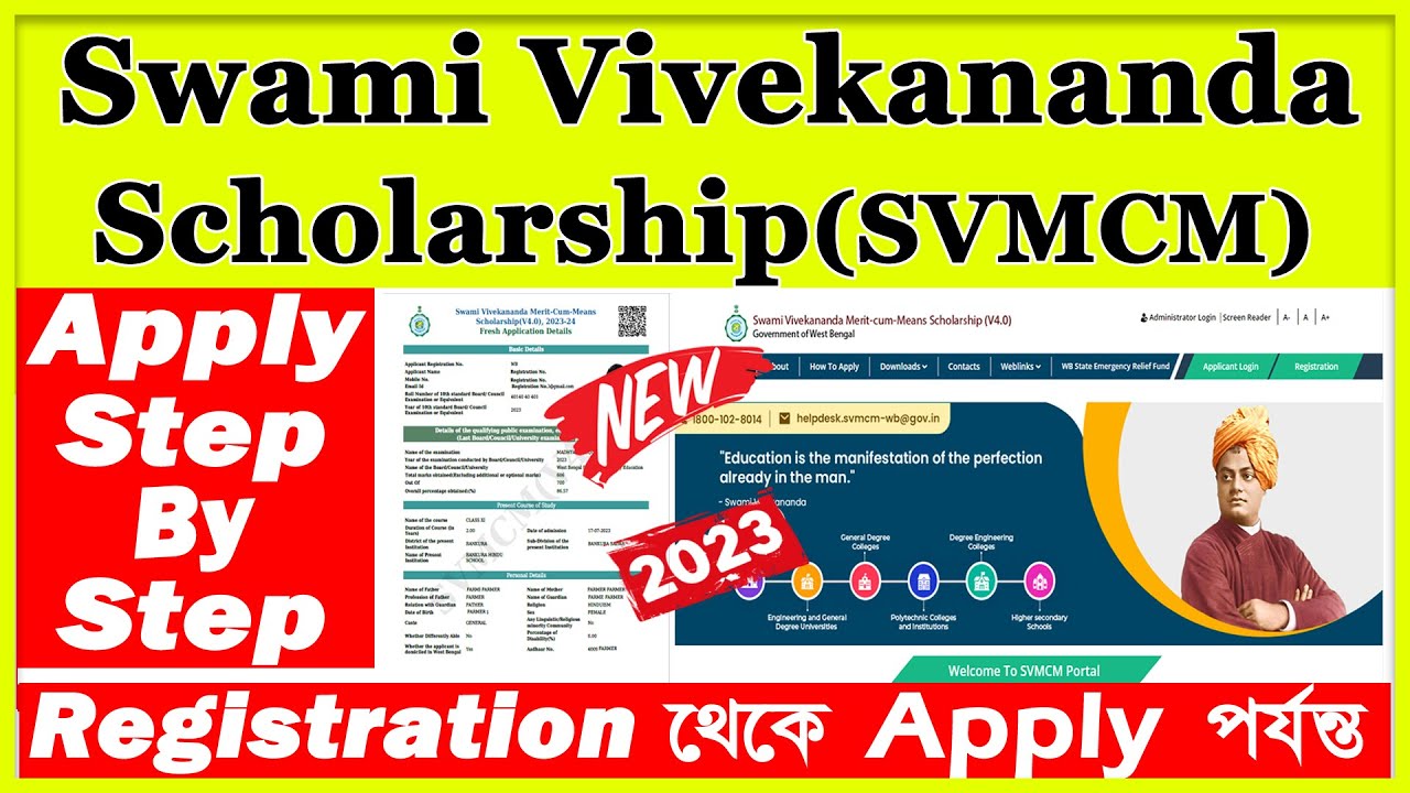 Swami Vivekananda Scholarship 2023 | SVMCM Scholarship 2023-24 Fresh Application | SVMCM 2023