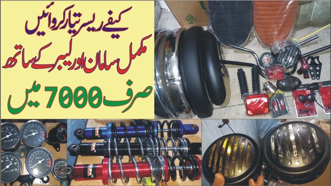 Bike Modify In Caferacer Only 7000 || Cheapest Caferacer Accessoreise || Lahori Drives