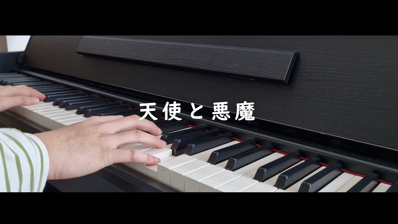 ANGEL & DEVIL (天使と悪魔) - GRE4N BOYZ (One Piece Opening) Piano Cover