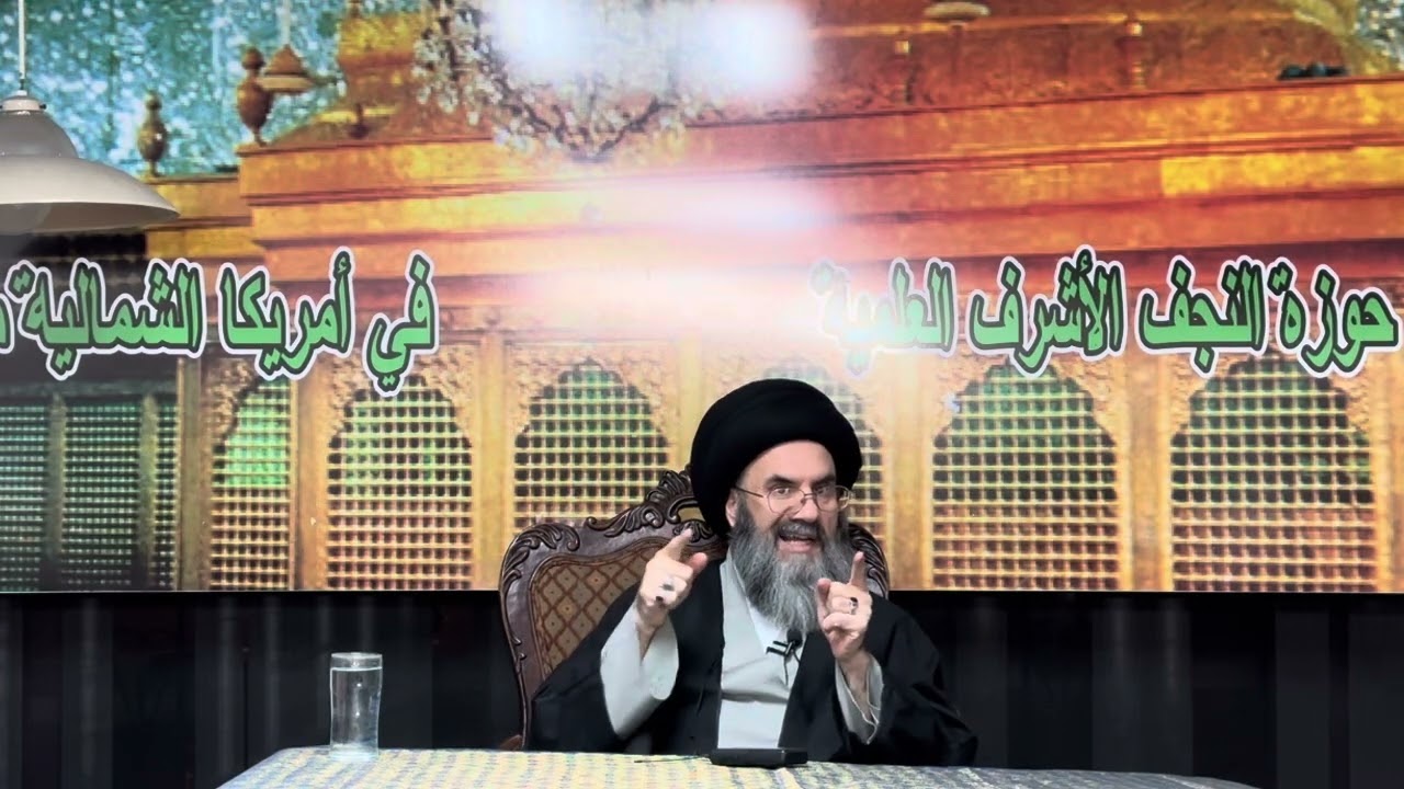 سيرة أمير المؤمنين عليه السلام ج ٢١ هل سرق ابن عباس بيت مال البصرة/ سماحة السيد باسم الشرع