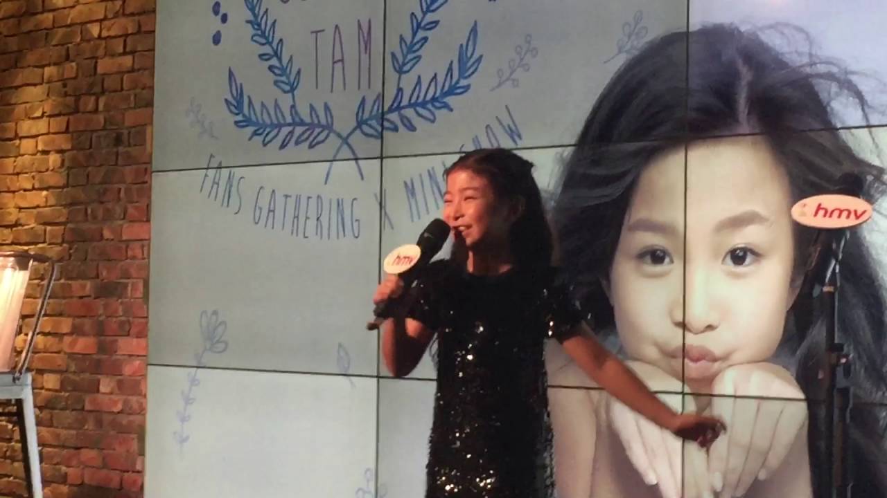 Celine Tam 8.14 HMV Live - That's The Way It Is