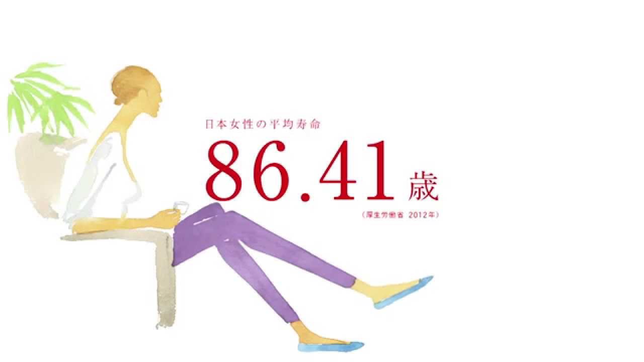 エクエル｜ゆるがない明日へ篇 120秒