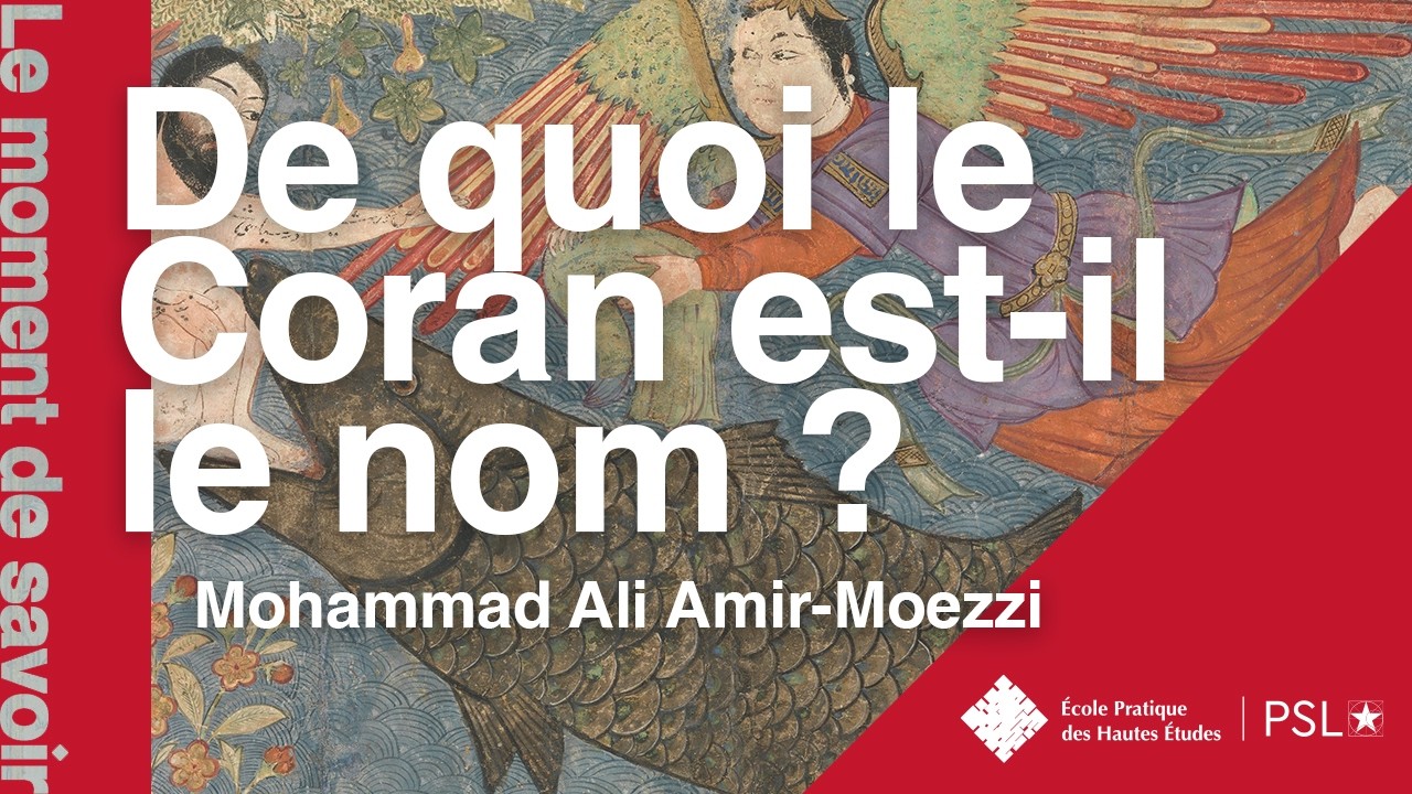 De quoi le Coran est-il le nom ? - Mohammad Ali Amir-Moezzi