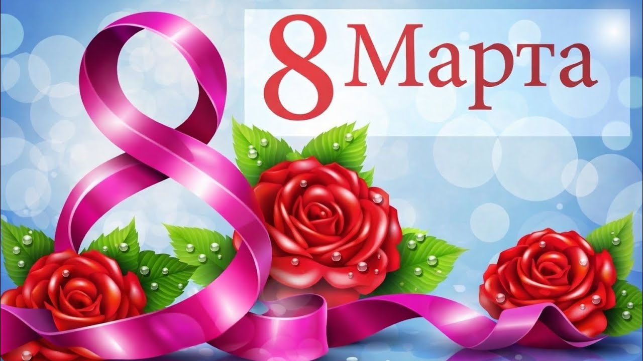 Urganch Ixtisoslashtrilgan San'at Maktabi Orkestr Jamoasi 8 Mart bayram tadbiri