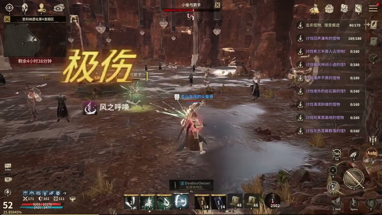 Night Crow 欧服第一射手 NAEU 102 ROOK 1