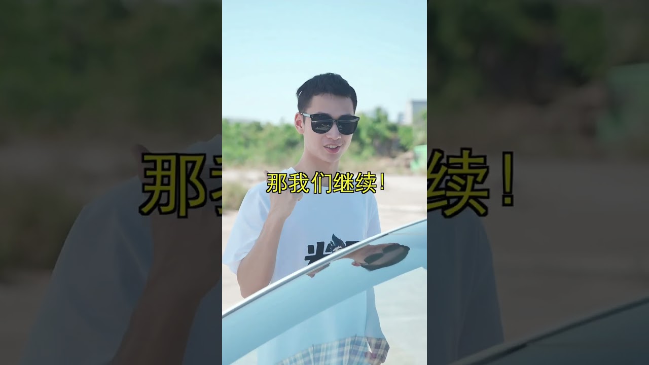 用纸做的“钢筋混凝土”，真的能扛住汽车的碾压吗？📄🆚🚗