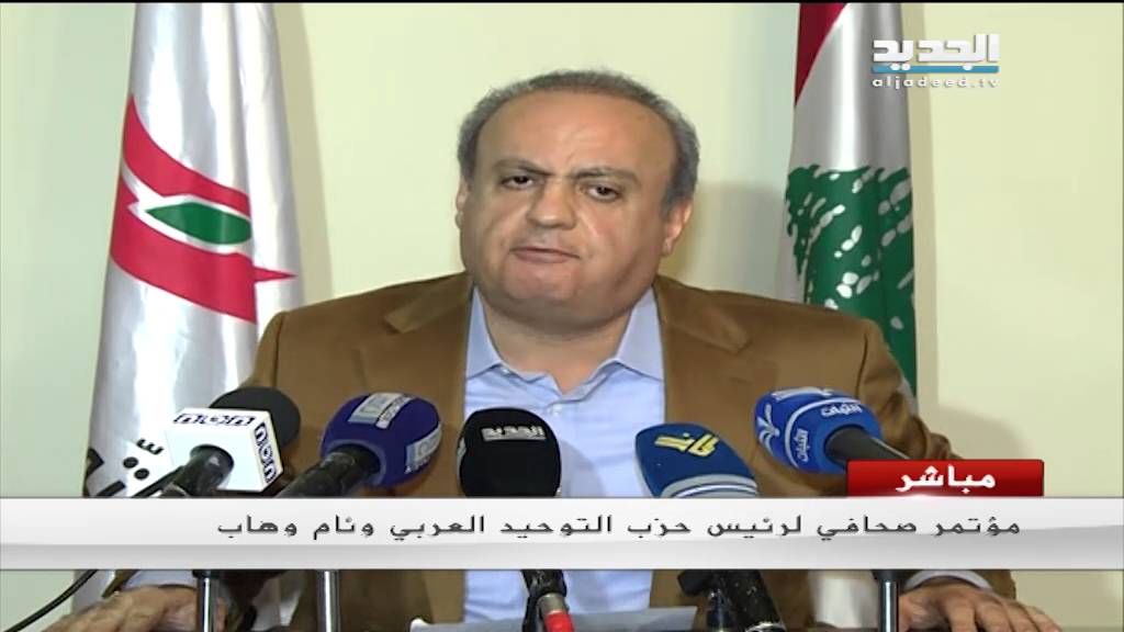 مؤتمر صحافي لرئيس حزب التوحيد العربي وئام وهاب