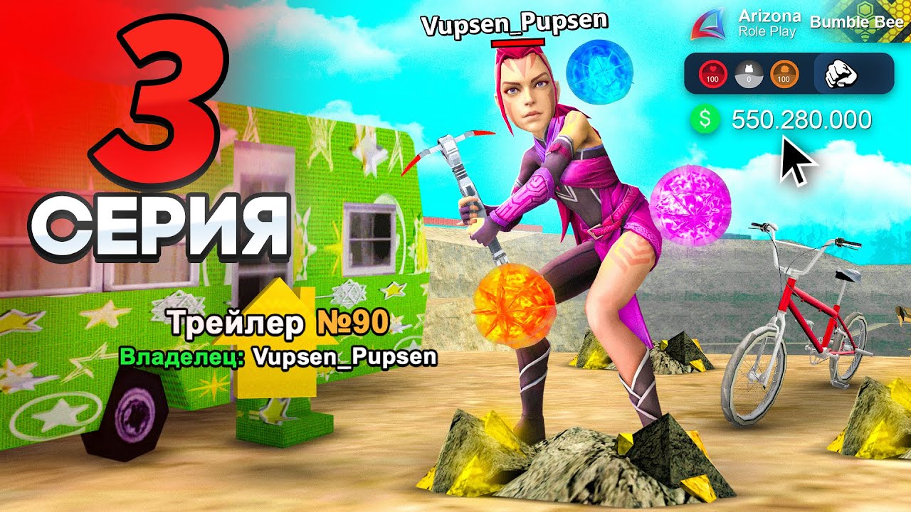 ПОДНЯЛ 500 МЛН! 💸 СЕКРЕТ ШАХТЫ, о Котором ВСЕ МОЛЧАТ! ⛔️ - ПУТЬ БОМЖА на АРИЗОНА РП #3 (аризона рп)