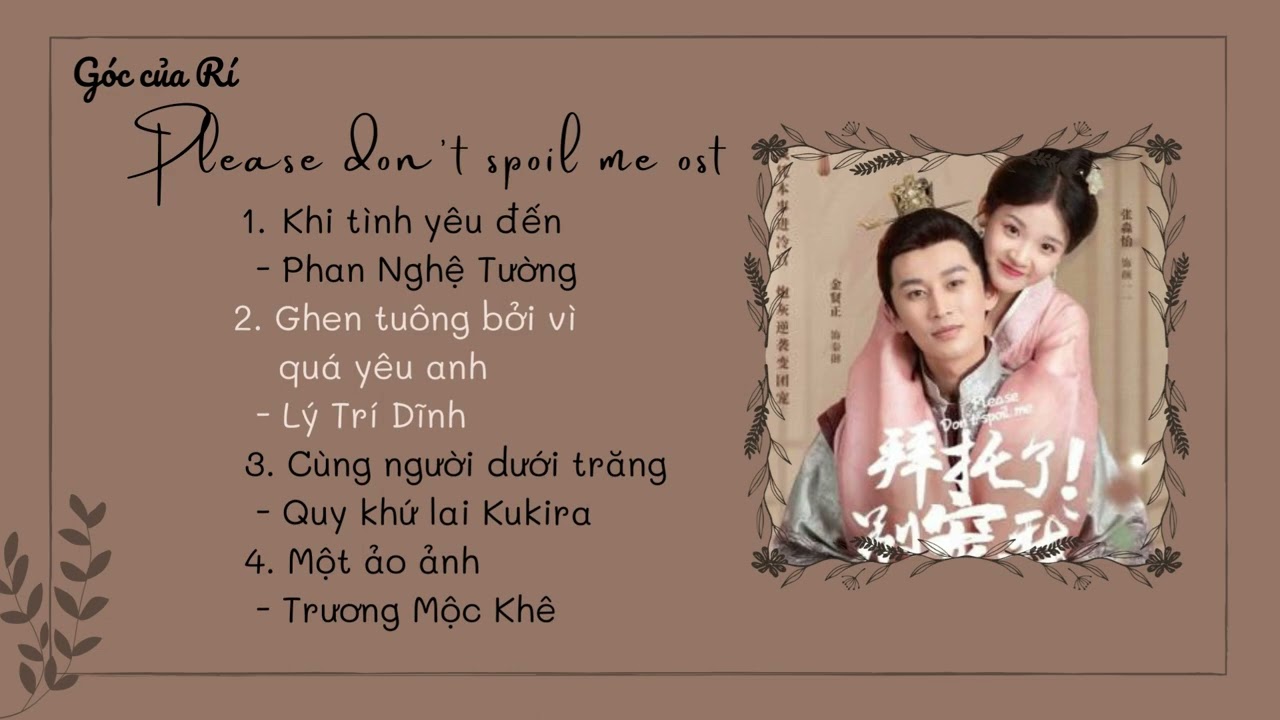 Làm ơn đừng sủng tôi OST playlist 1 | 拜托了! 别宠我《Please don't spoil me》